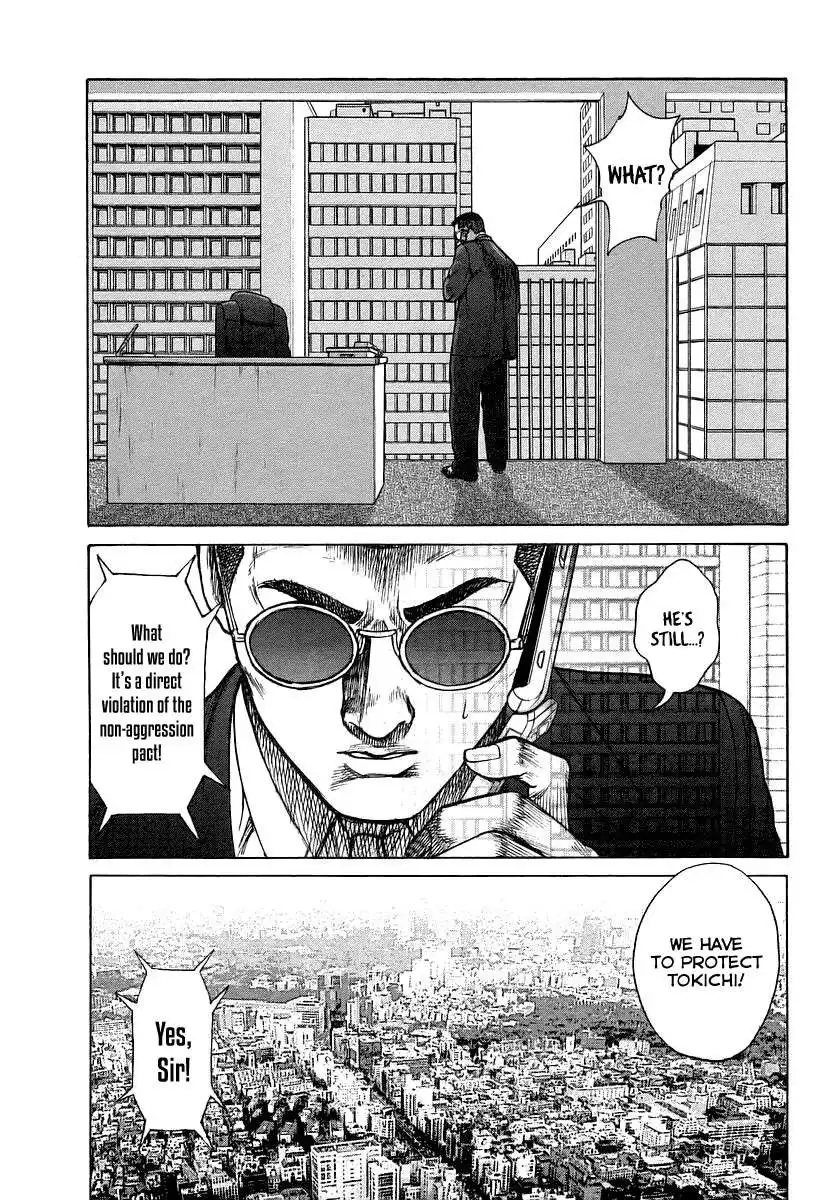 Kyou Kara Hitman Chapter 26 7